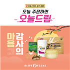 배송,추석,서비스