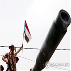 예멘,남부,정부,세력,내전