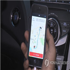 서비스,이용,소비자,내비게이션,가장