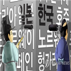 백색국가,제외,일본