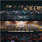 슈퍼주니어,슈퍼쇼,리메이크