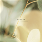 비비안,여름,부탁해