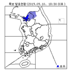 호우주의보,기상청,오후