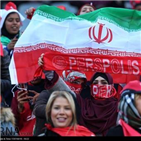 이란,여성,입장,경기,체포,경기장,사하르