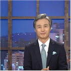 앵커,변상욱,YTN,뉴스