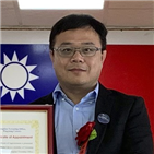 중국,대만,홍콩,멍쥐,요구,민진당