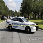 흉기,난동,경찰