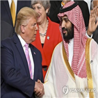 공격,사우디,이란,대한,트럼프,왕세자
