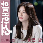 이선빈,위대,매력