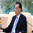 중국,경제,총리,리커창