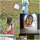 보물,박나래,리틀이