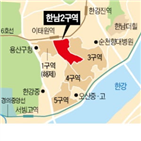 서울시,구역,한남2구역,사업,보광초,설계