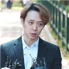 박유천,확정,성폭행,조정안