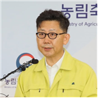 농식품부,아프리카돼지열병,대한,장관