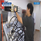 취업,일본,해외,정부,채용,규제