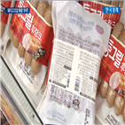 돼지,돼지고기,감염,영향