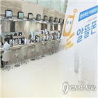 알뜰폰,서비스,국민은행,리브