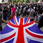 홍콩,시위,기소,혼란,인민일보,시위대,사람,혐의,100일