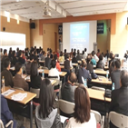 수익형부동산,상가정보연구소,설명회