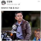 대표,사진,패러디