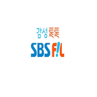 SBS,콘텐츠,감성,채널