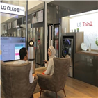 LG,이집트,오픈