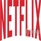 베트남,넷플릭스