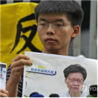 홍콩,중국,조슈아,미국,시위