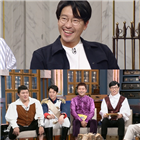 엄기준,해피투게더4,출연,방송