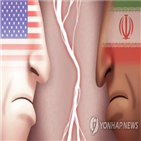 이란,미국,공격,음모