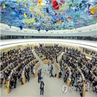 북한,이산가족,유엔,인권