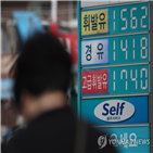 유류세,전주,가격,전국