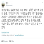 역세권,청년주택,청년,이용자,보증금,원룸,서울시