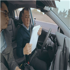 자율주행,개발,달러,앱티브