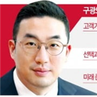 회장,LG전자,사장단,계열사,LG,최근,삼성전자