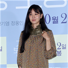 공효진