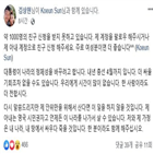 대표,문재인