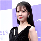 아이유