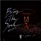 방탄소년단,투어,공개