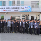 스마트공장,상생,부품,삼성전자