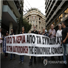 노조,정부,그리스,파업,아테네,총파업