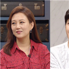 손준호,도경완,아내,부부