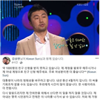 떡볶이,대표,문재인,김상현,걱정