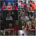 써드아이,촬영,영상,공개