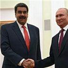 베네수엘라,마두로,대통령,러시아,푸틴,회담,지지