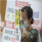 손실률,금리,만기,독일,국채,원금