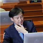 압수수색,교수,검찰,장관