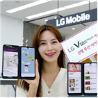 LG,스크린,듀얼,전작