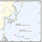 태풍,우리나라,기상청,가능성,영향