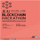 블록체인,그라운드